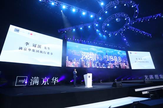 說明: G:20180511滿京華發(fā)布會（照片資料）照片內(nèi)場2外場轉內(nèi)場C60A7689.JPG