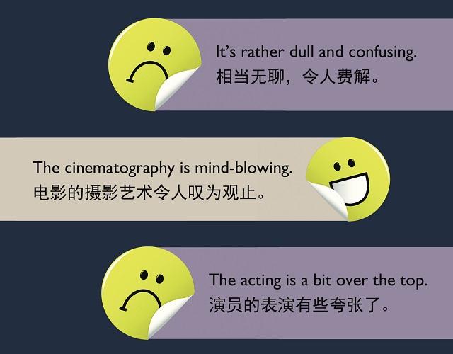 2017奧斯卡金像獎揭曉！用英語描述電影的地道表達(dá)