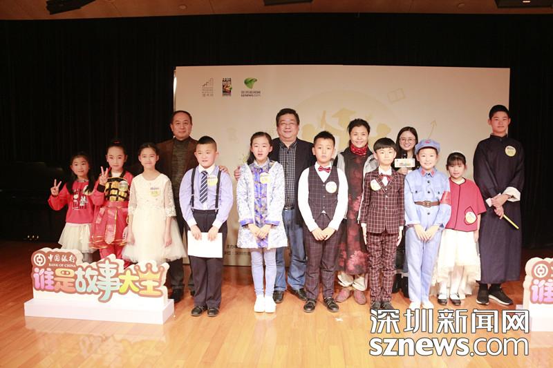 誰是故事大王？2019年1月3日見分曉！