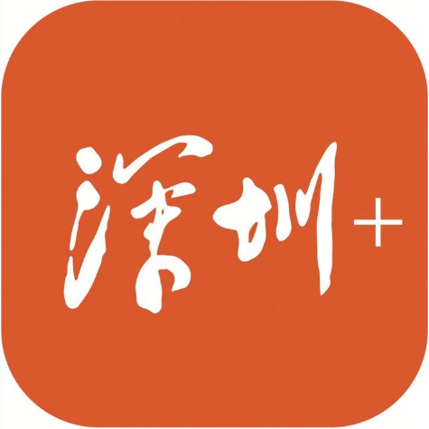 深圳晚報(bào)客戶(hù)端