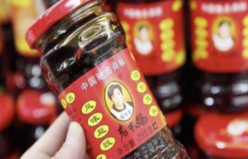 破案了！騰訊“神助攻”，沒花一分錢的老干媽“名利雙收”-中國商網(wǎng)|中國商報社0