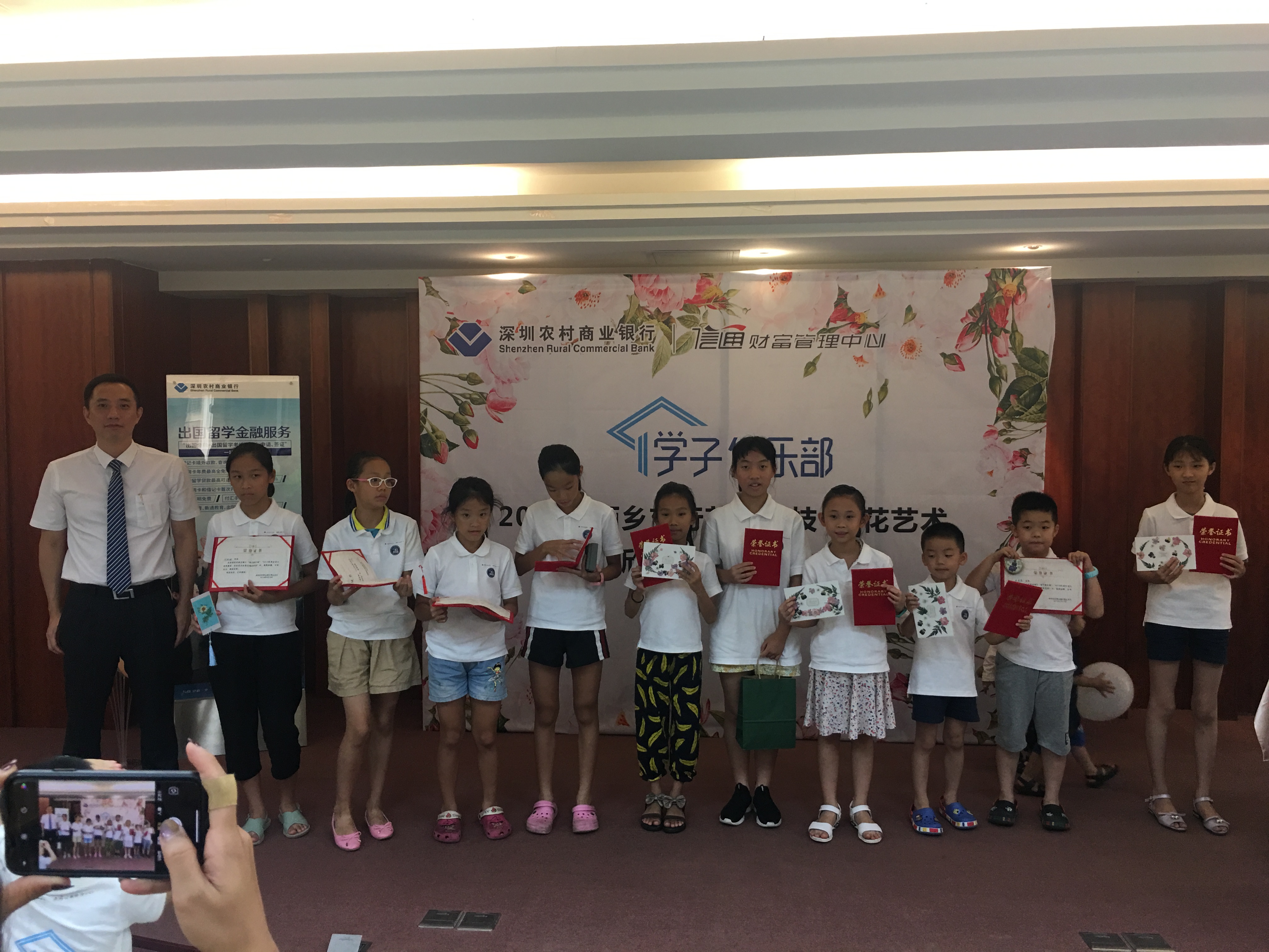 頒發(fā)榮譽(yù)證書