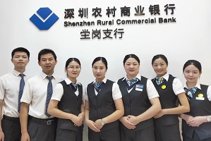 農村商業(yè)銀行坣崗支行