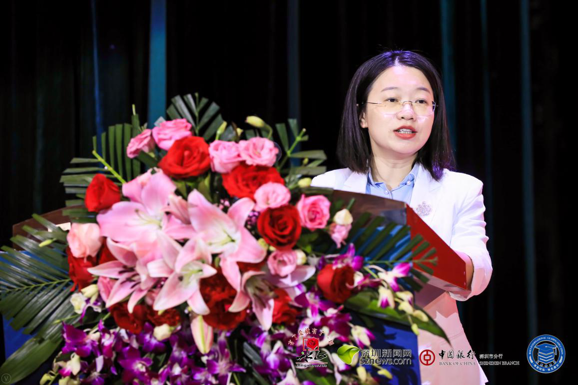 中國銀行深圳市分行高級(jí)經(jīng)理尹菲