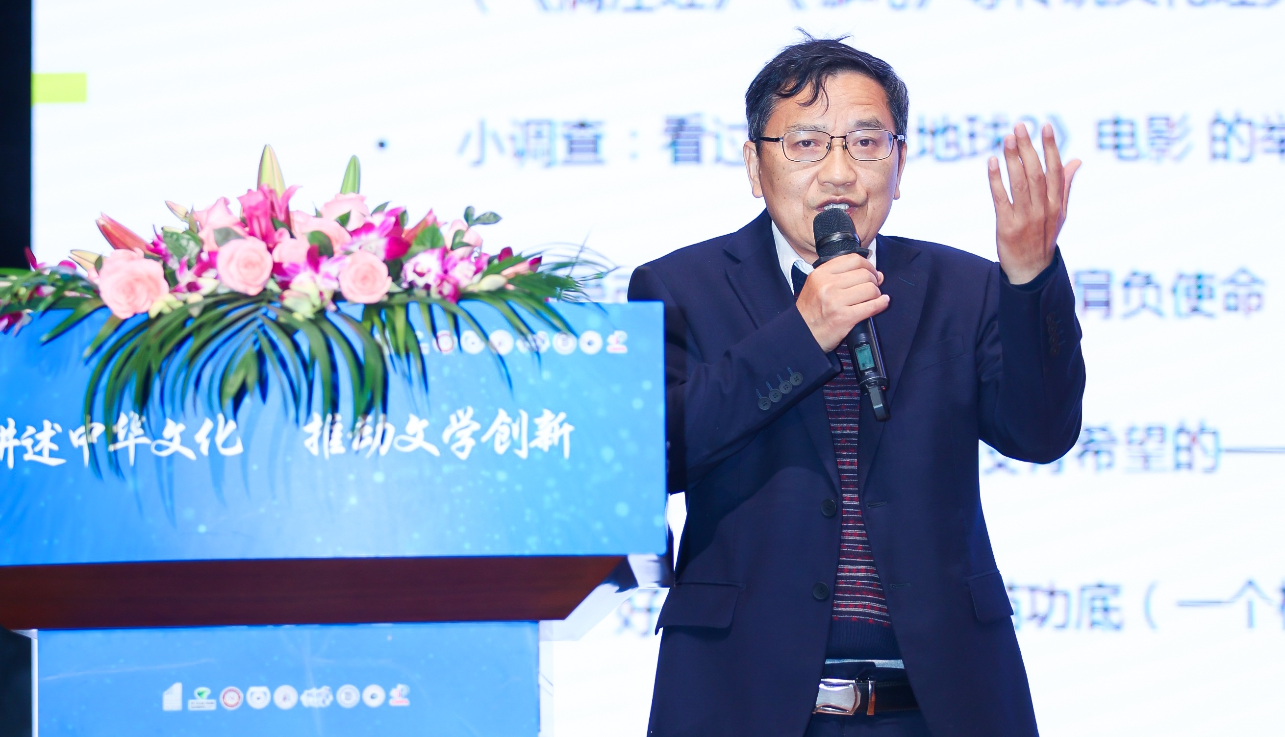 活動(dòng)現(xiàn)場(chǎng)，“全國(guó)文學(xué)盛典名師大講堂”主講嘉賓謝晨為大家?guī)?lái)主題講座